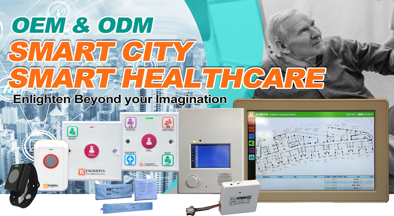 Enlighten Wireless IP Nurse Call System